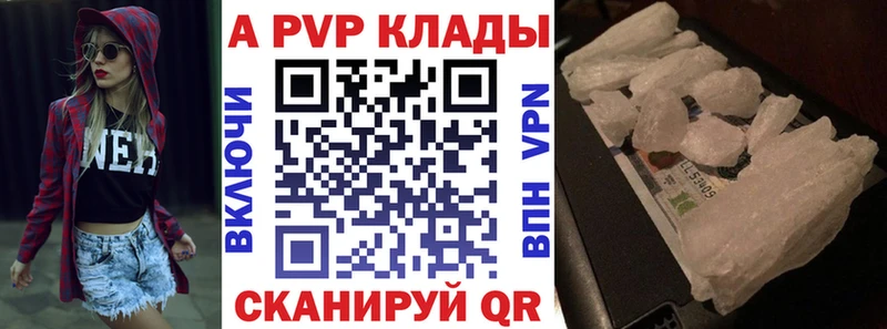 цены   кракен зеркало  Alfa_PVP кристаллы  Данилов 