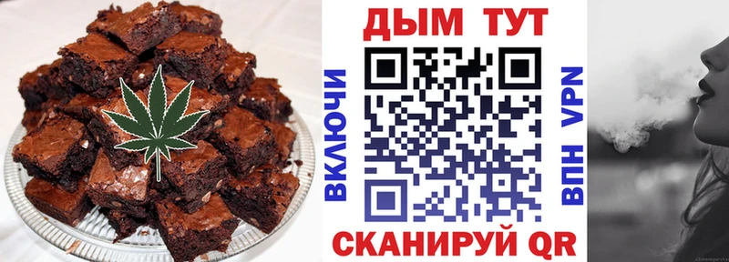 дарнет шоп  Данилов  Печенье с ТГК конопля 