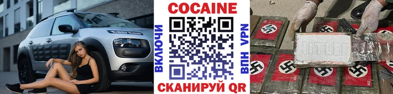 Cocaine 97% Данилов