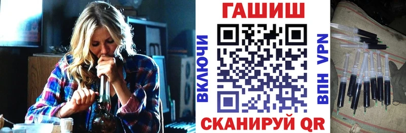 гидра зеркало  Данилов  Гашиш 40% ТГК  что такое  