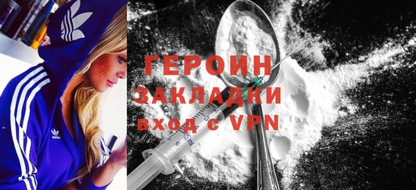 мескалин Абаза