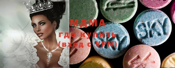 мдма Алзамай