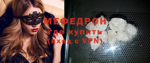 таблы Абдулино