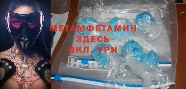 прущие крисы Алексеевка