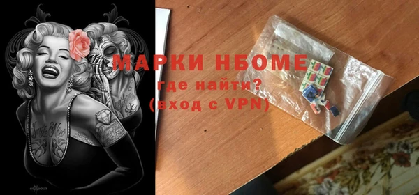 наркотики Алексин
