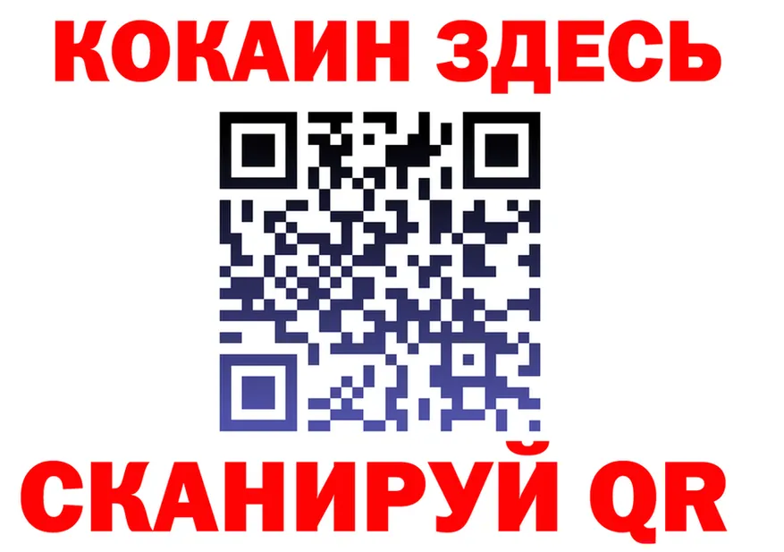 A-PVP Соль зеркало площадка блэк спрут Данилов