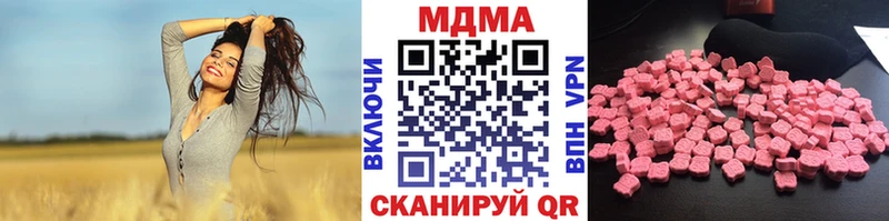 mega онион  Данилов  MDMA кристаллы  купить  