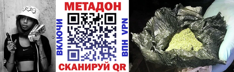 маркетплейс состав  Данилов  МЕТАДОН белоснежный 