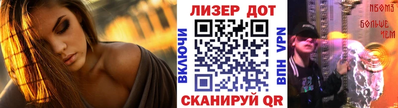 hydra как зайти  даркнет официальный сайт  Марки NBOMe 1,5мг  Данилов 