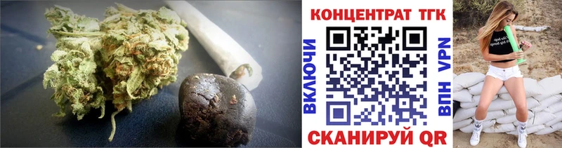 ТГК концентрат  наркошоп  Данилов 